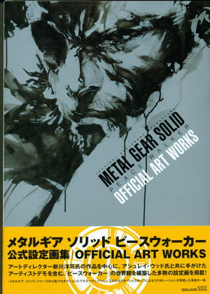 Metal Gear Solid: Peace Walker Official Art Works_
