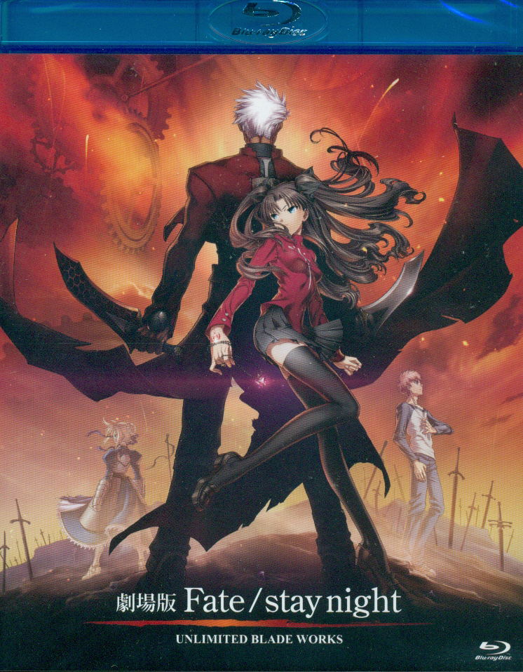 Fate / Stay Night image 1