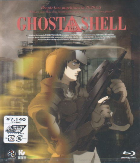 Ghost In The Shell image 1