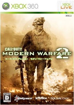 Call of Duty: Modern Warfare 2 (Reprint)_