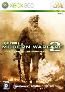 Call of Duty: Modern Warfare 2 (Reprint) <span class="ext ext_preowned">pre-owned</span> image 1