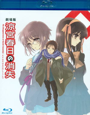 The Disappearance Of Haruhi Suzumiya_