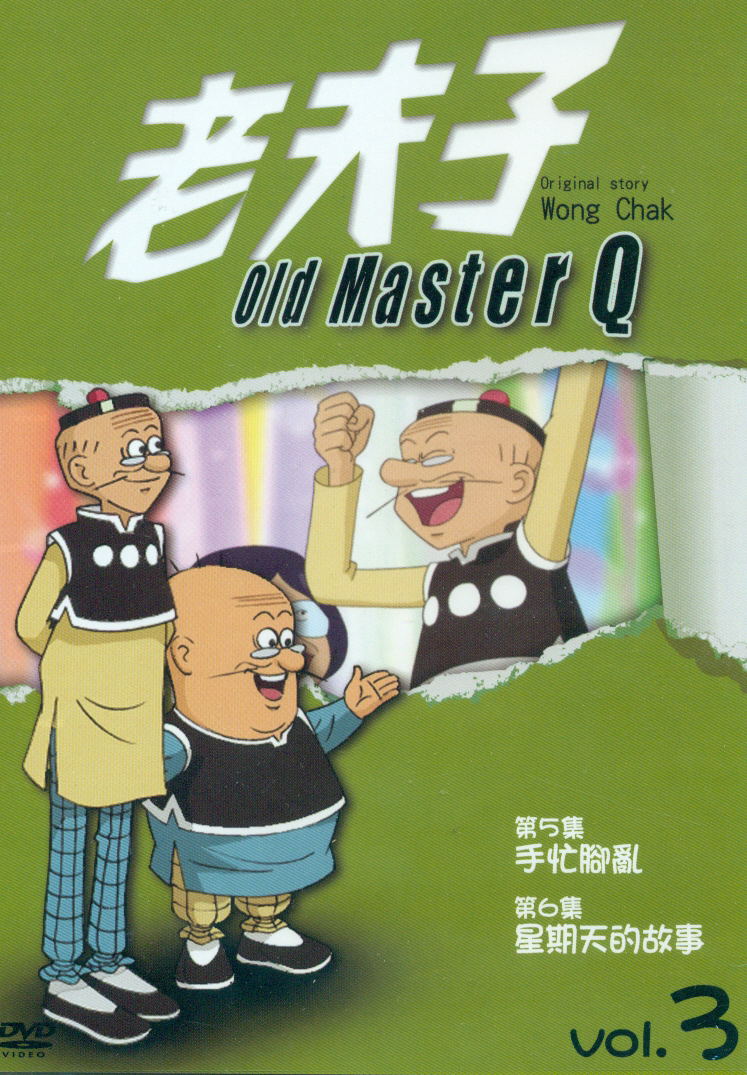 Old Master Q Vol. 3