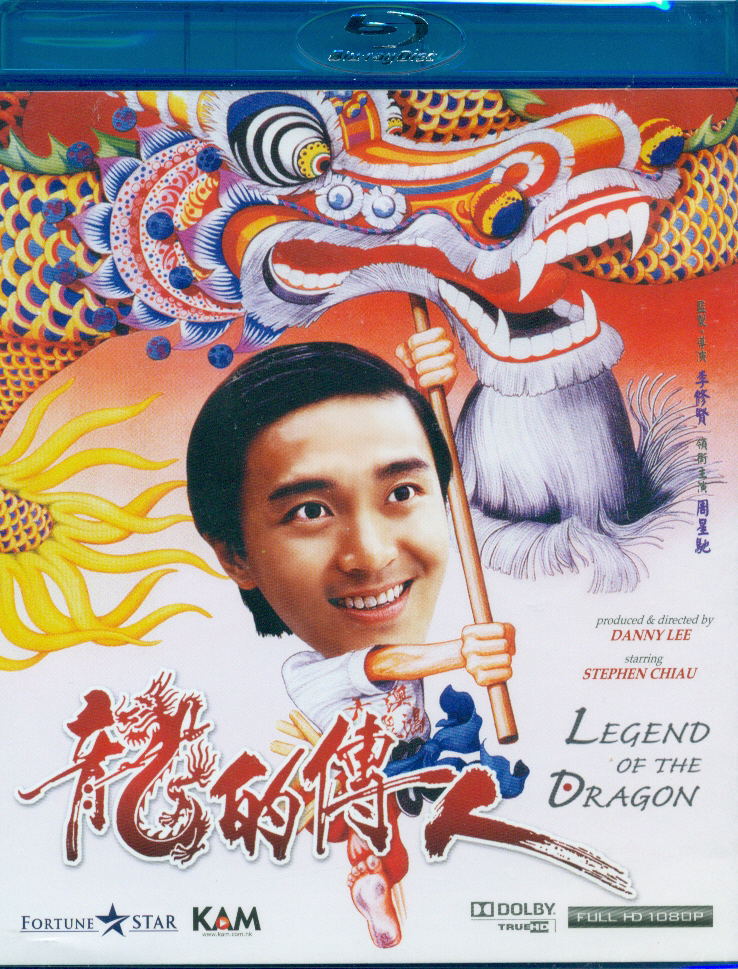 Legend Of The Dragon image 1
