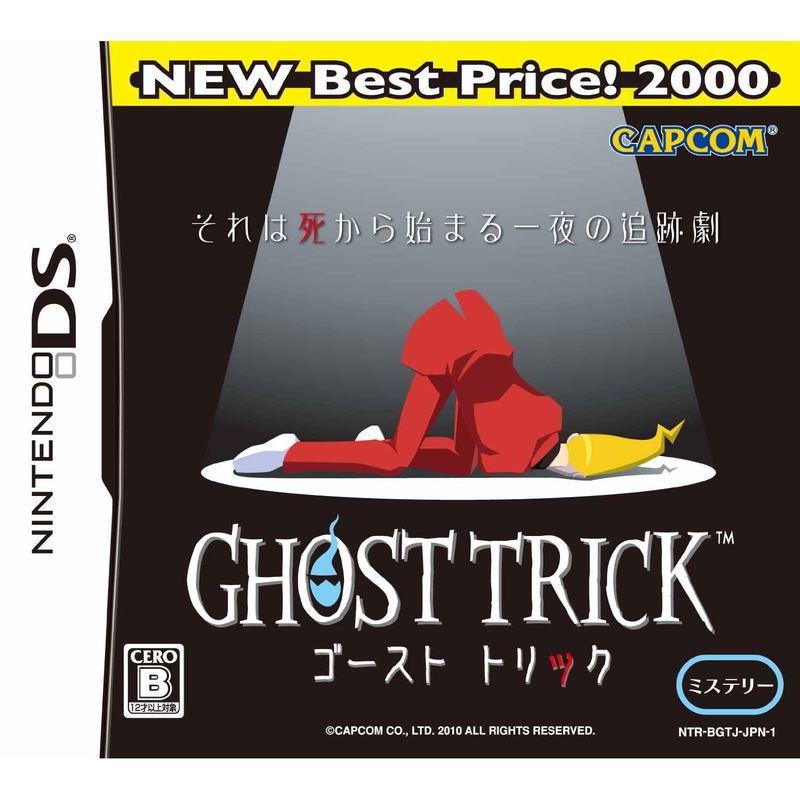 Ghost Trick (NEW Best Price! 2000) image 1