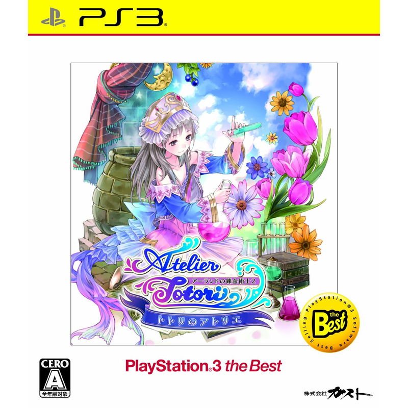 Totori no Atelier: Arland no Renkinjutsushi 2 (PlayStation3 the Best) image 1