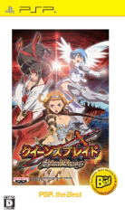 Queen's Blade: Spiral Chaos (PSP the Best) image 1