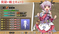 Queen's Blade: Spiral Chaos (PSP the Best) thumbnail 10