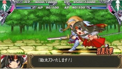 Queen's Blade: Spiral Chaos (PSP the Best) image 8