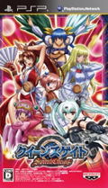 Queen's Gate: Spiral Chaos (Gekisen Pack) thumbnail 4