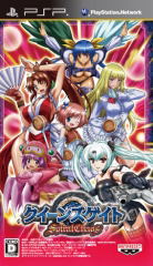 Queen's Gate: Spiral Chaos (Gekisen Pack) image 4
