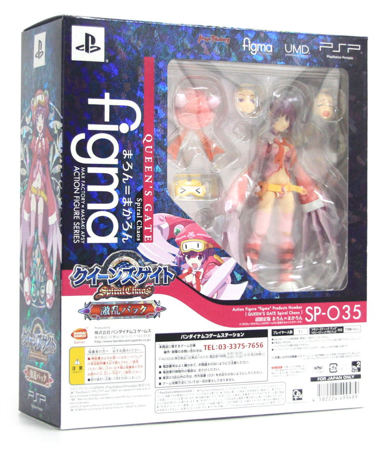 Queen's Gate: Spiral Chaos (Gekisen Pack) image 2