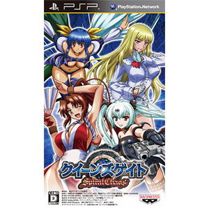 Queen's Gate: Spiral Chaos image 1