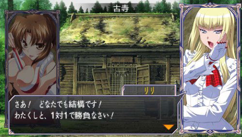 Queen's Gate: Spiral Chaos image 4
