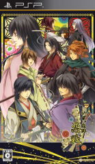 Iza, Shutsujin! Koisen image 1