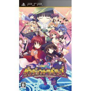 To Heart 2: Dungeon Travelers_