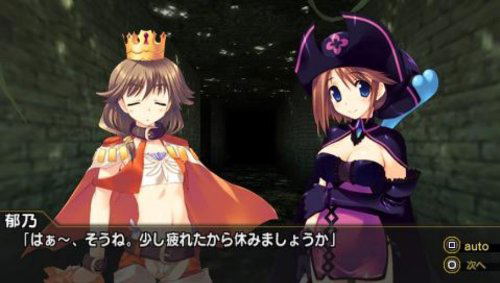 To Heart 2: Dungeon Travelers [Limited Edition] image 5