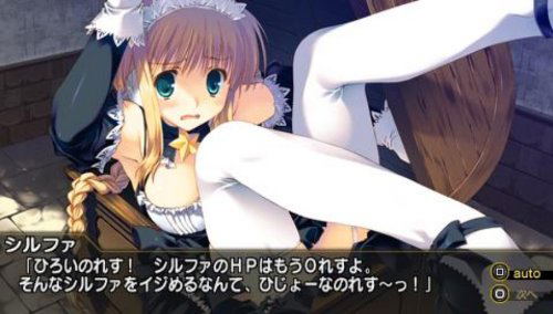 To Heart 2: Dungeon Travelers [Limited Edition] image 6