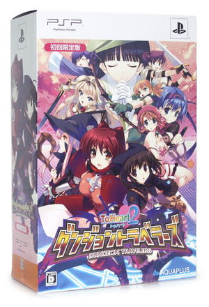 To Heart 2: Dungeon Travelers [Limited Edition]_