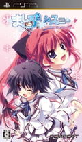 Mashiro Iro Symphony: *mutsu-no-hana thumbnail 1