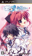 Mashiro Iro Symphony: *mutsu-no-hana image 1