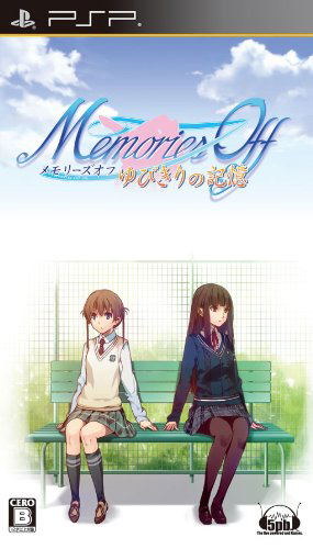 Memories Off: Yubikiri no Kikou image 1