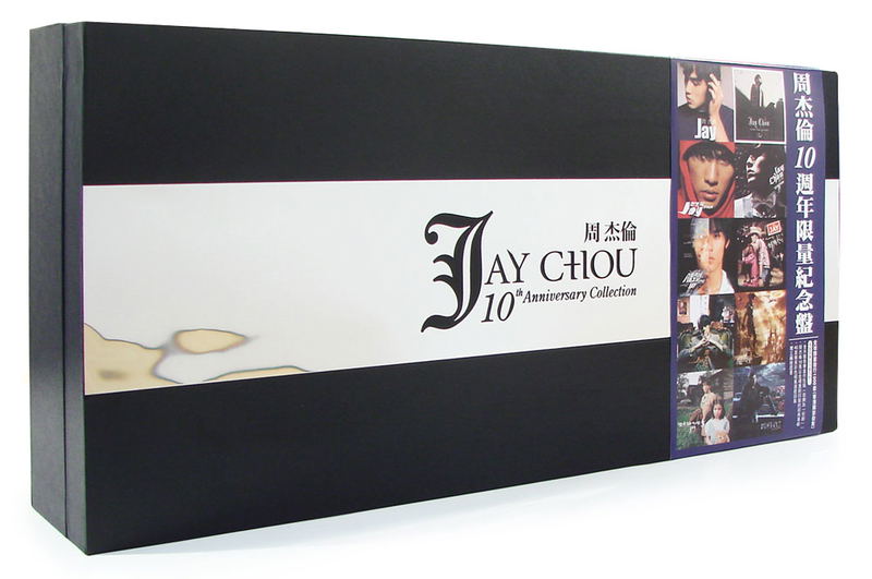 Jay Chou 10th Anniversary Collection [10CD Boxset] image 1