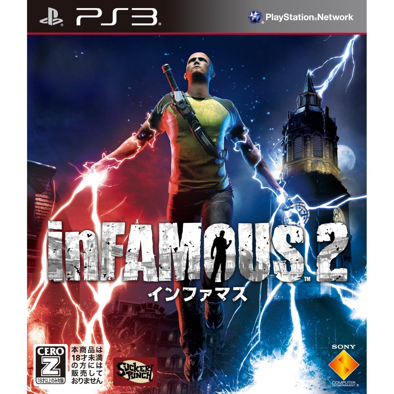 Geaccepteerd Vergelden vrouwelijk inFamous 2 (Sony PlayStation 3, 2011) - Japanese Version for sale online |  eBay