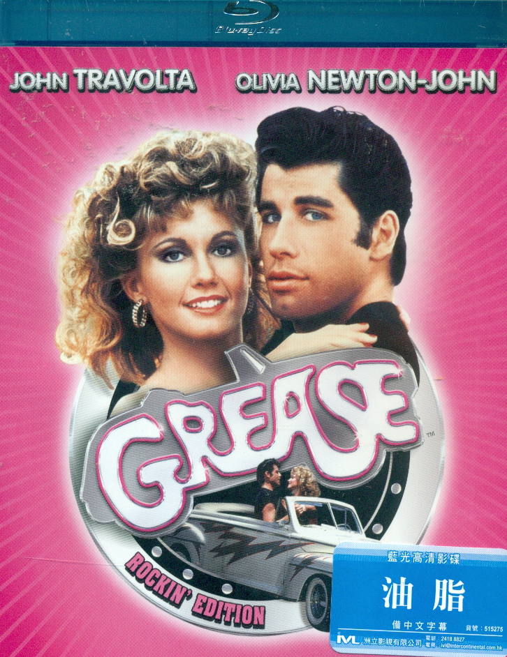 Grease [Special Edition]