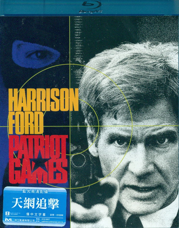 Patriot Games [Special Edition] image 1