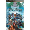 Eiyuu Densetsu: Ao no Kiseki thumbnail 1