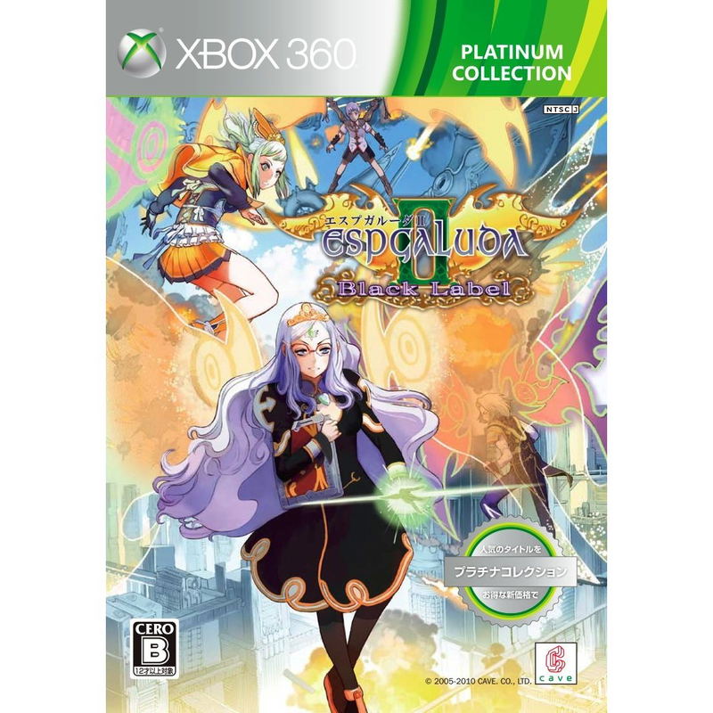 Espgaluda II Black Label (Platinum Collection) image 1