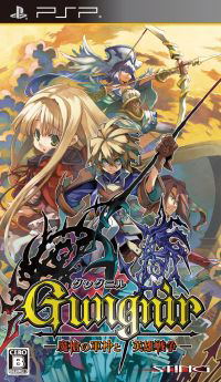 Gungnir: Mayari no Gunshin to Eiyuu Sensou image 1