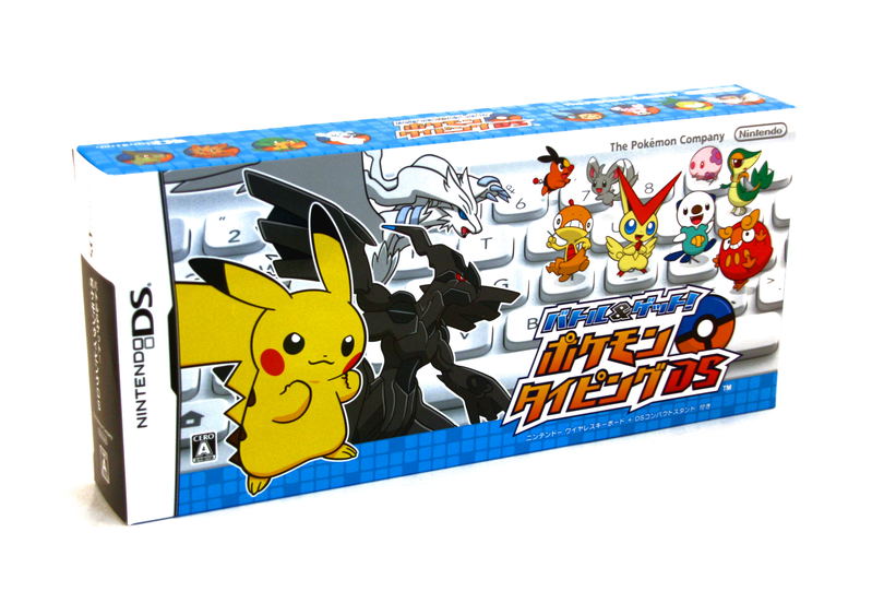 Battle & Get! Pokemon Typing DS (white keyboard) image 1