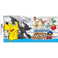 Battle & Get! Pokemon Typing DS (white keyboard) thumbnail 4