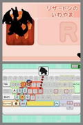 Battle & Get! Pokemon Typing DS (white keyboard) thumbnail 6