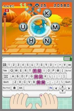 Battle & Get! Pokemon Typing DS (white keyboard)