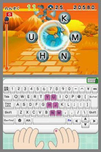 Battle & Get! Pokemon Typing DS (white keyboard) image 8