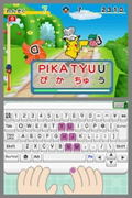 Battle & Get! Pokemon Typing DS (white keyboard) thumbnail 11