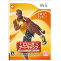 Billy's Boot Camp: Wii de Enjoy Diet! thumbnail 1