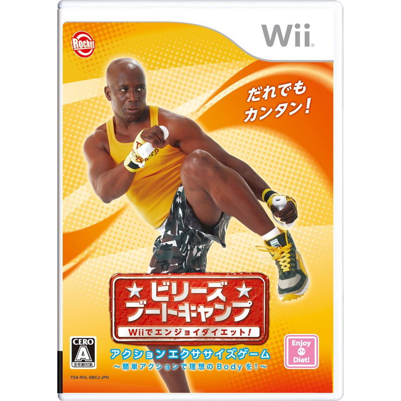 Billy's Boot Camp: Wii de Enjoy Diet! image 1