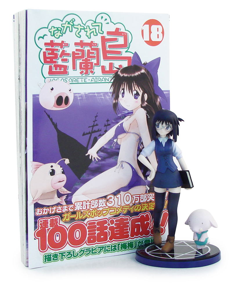 Nagasarete Airantou Vol. 18 Non Scale Pre-Painted Figure: Chikage with Manga (Limited Edition) image 1