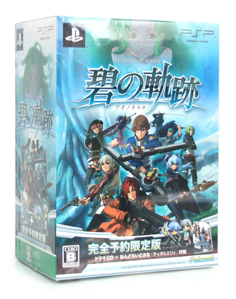 Eiyuu Densetsu: Ao no Kiseki [Complete Reservation Limited Edition] image 1