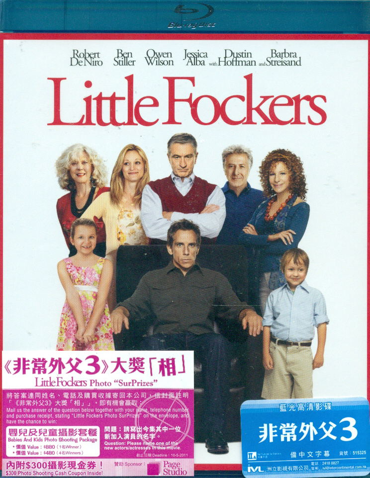 Little Fockers image 1