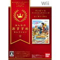 One Piece Unlimited Cruise: Episode 1 - Nami ni Yureru Hihou (Minna no Susume Selection) <span class="ext ext_preowned">มือสอง</span> thumbnail 1