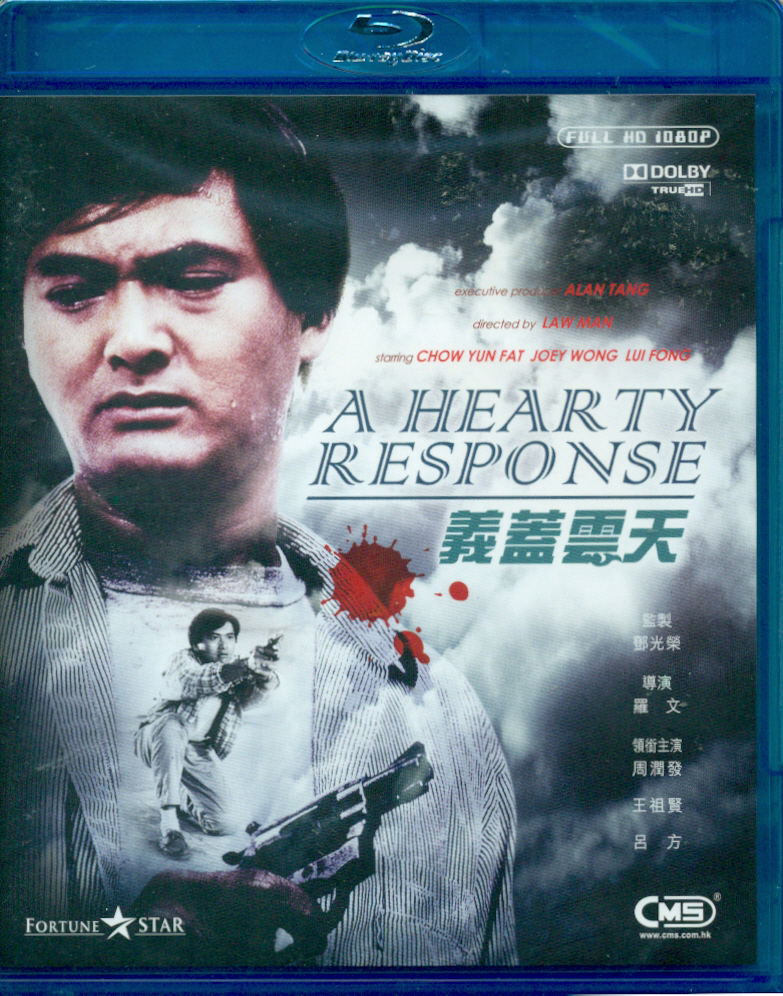 A Hearty Response image 1