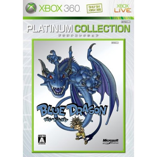 Blue Dragon (Platinum Collection) image 1