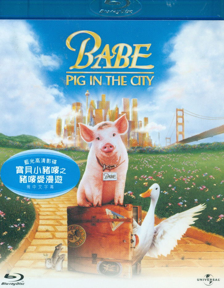 Babe 2: Pig In The City image 1