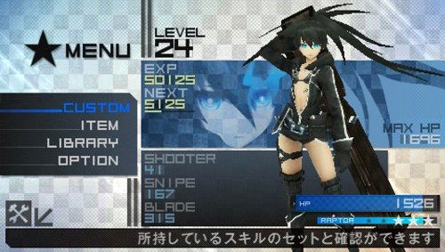 Black * Rock Shooter: The Game [White Premium Box] for Sony PSP