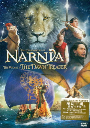 The Chronicles Of Narnia: The Voyage Of The Dawn Treader_